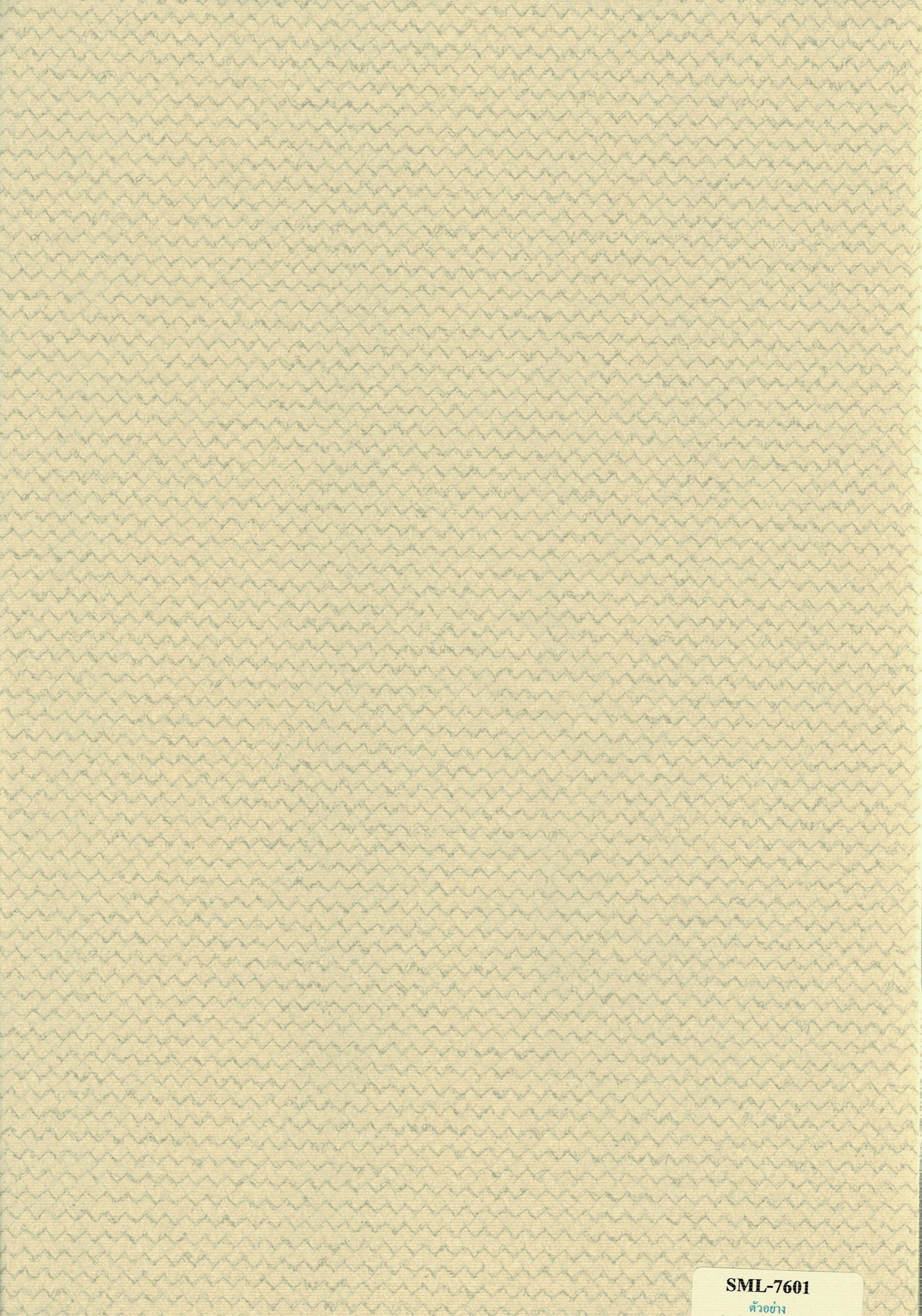 SML-7601