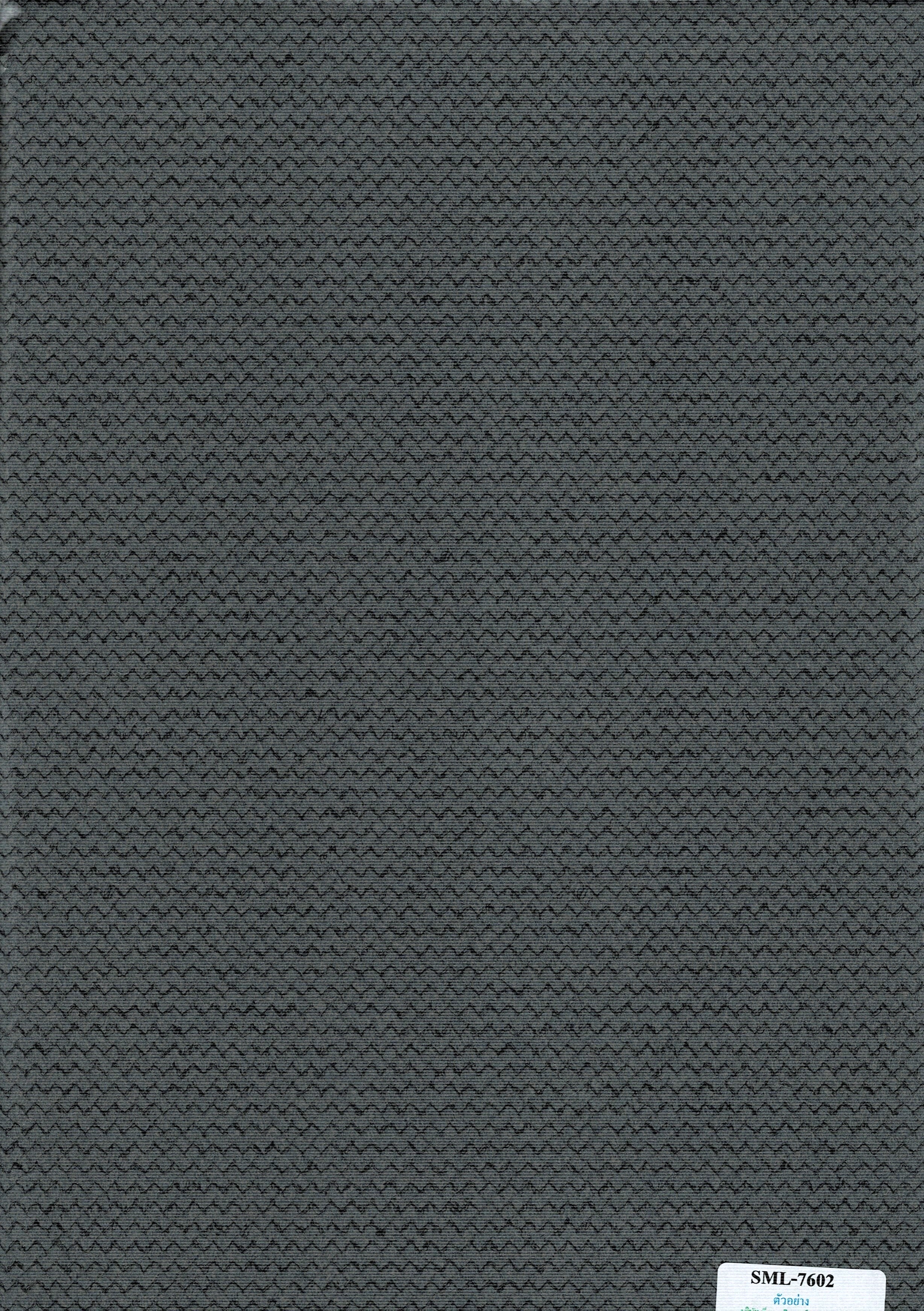 SML-7602